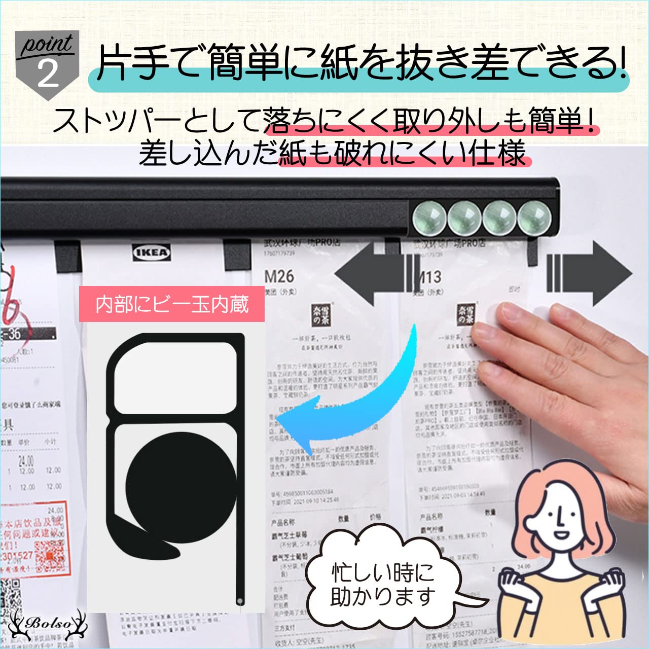 Amazon.co.jp: BOLSO オーダークリッパー 業務用 壁掛け 伝票 伝票差し